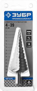 ЗУБР 4-39 мм, 14 ступеней, сталь Р6М5, ступенчатое сверло, Профессионал (29670-4-39-14)