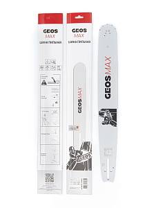 Шина пильная GEOS Max (18&quot;, 3/8&quot;, 1.5мм, 68 звеньев, SN (11 зубьев), K095)