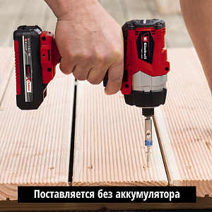 Ударный винтовёрт аккумуляторный TE-CI 18/1 Li-solo Einhell Ударный винтовёрт аккумуляторный TE-CI 18/1 Li-solo Einhell