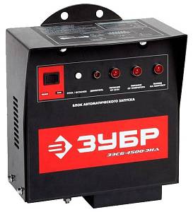 Генератор бензиновый Зубр ЗЭСБ-4500-ЭНА с блоком автоматического ввода резерва (ATS)