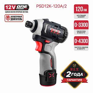 Винтоверт IMPACT аккумуляторный бесщёточный P.I.T. PSD12K-120A/2 Винтоверт IMPACT аккумуляторный бесщёточный P.I.T. PSD12K-120A/2