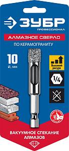 ЗУБР АВК, d 10 мм, (HEX 1/4″, 15 мм кромка), вакуумное алмазное трубчатое сверло, Профессионал (29865-10)