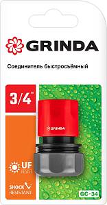 GRINDA GC-34, 3/4″, для шланга, быстросъемный соединитель (8-426326)