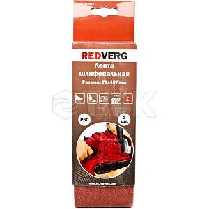 Лента шлифовальная Redverg 76х457мм Р60 (3шт)(920021) RedVerg (Оснастка к электроинструменту)
