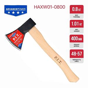 Топор с деревянной рукояткой P.I.T. (HAXW01-0800)