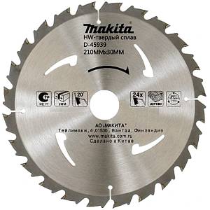 Диск пильный Makita для дерева, 210x30x2/1.3x24T