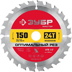 ЗУБР Оптимальный рез, 150 x 20/16 мм, 24Т, пильный диск по дереву (36912-150-20-24)