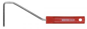 Ручка для валика, оцинкованная сталь Ø 6 мм, длина 270 мм, ширина 100 мм, для валиков 100-150 мм MASTER COLOR