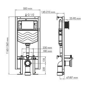 Vils 56TLT.010.ME.WH01 Система инсталляции для унитазов