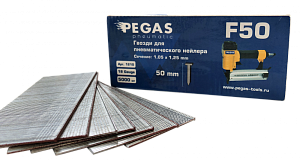 Гвозди Pegas F50 уп. 5000 шт.