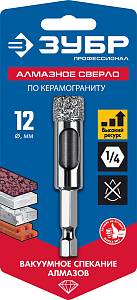 ЗУБР АВК, d 12 мм, (HEX 1/4″, 15 мм кромка), вакуумное алмазное трубчатое сверло, Профессионал (29865-12)