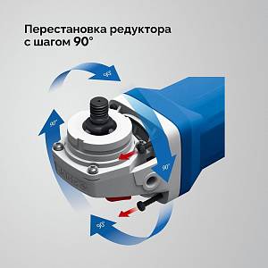 ЗУБР 1900 Вт, d125 мм, УШМ, регулировка оборотов, Профессионал (УШМ-П125-1900 ЭПСТ)