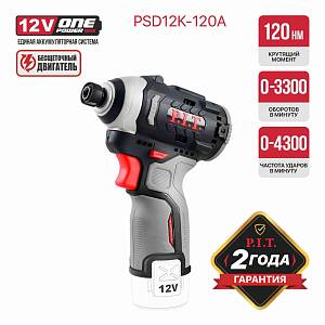 Винтоверт IMPACT аккумуляторный бесщёточный P.I.T. PSD12K-120A SOLO Винтоверт IMPACT аккумуляторный бесщёточный P.I.T. PSD12K-120A SOLO