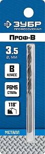 ЗУБР ПРОФ-В, 3.5 х 70 мм, сталь Р6М5, класс В, сверло по металлу, Профессионал (29621-3.5)