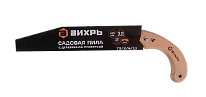 Садовая пила 480 мм с деревянной рукояткой Вихрь