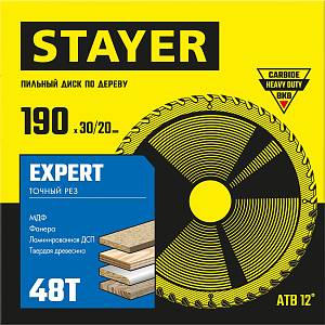 STAYER Expert, 190 x 30/20 мм, 48Т, точный рез, пильный диск по дереву (3682-190-30-48)