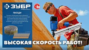 ЗУБР SN34 (D34) 63 х 2.8 мм, реечные гвозди рифленые оцинкованные, 4000 шт (305399-63)
