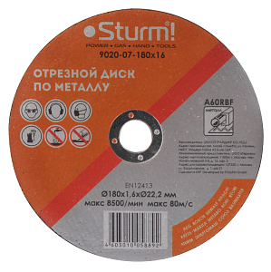 Отрезной диск по металлу Sturm! 9020-07-180x16